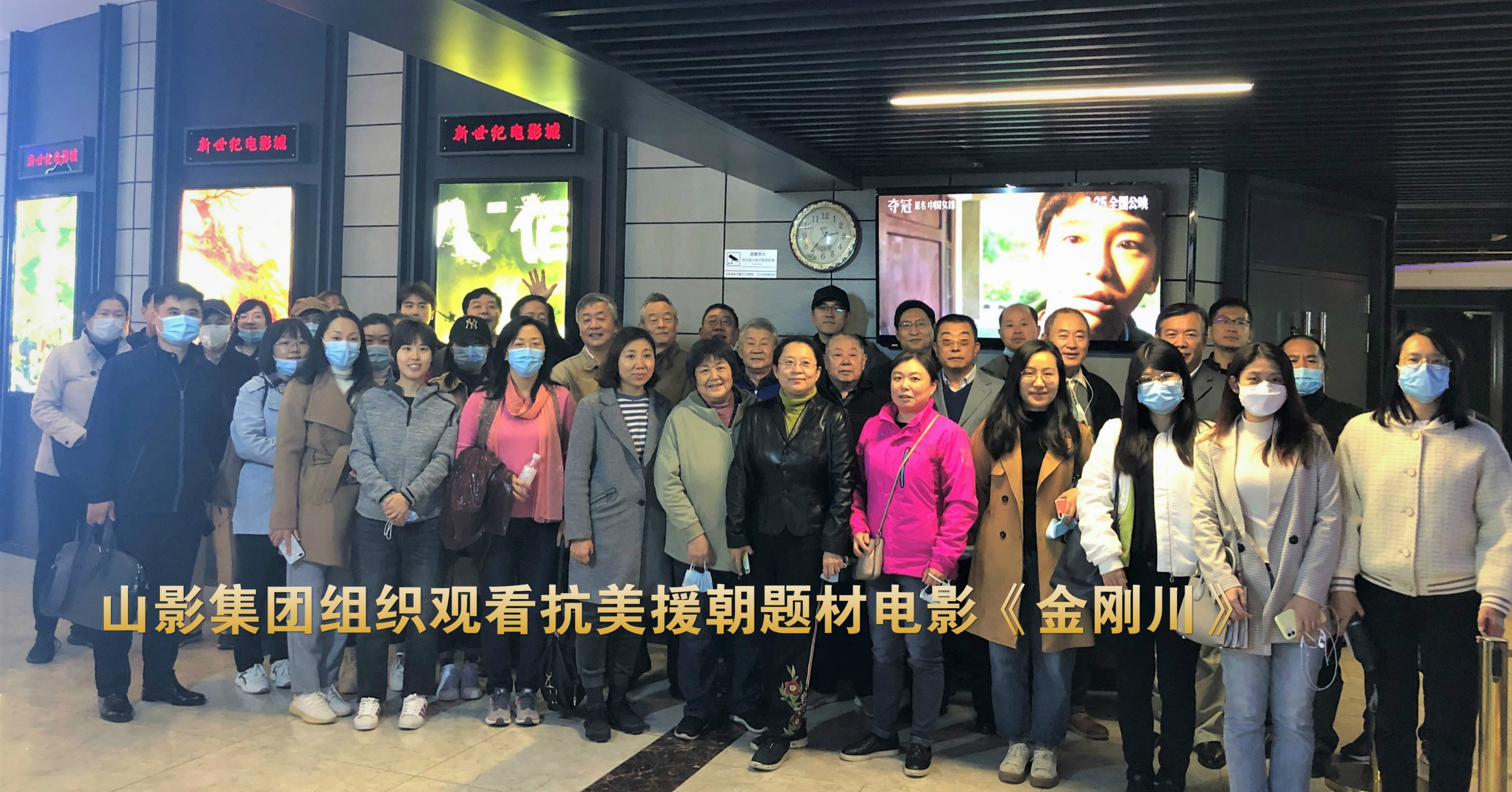 麻豆在线
组织观看抗美援朝题材电影《金刚川》